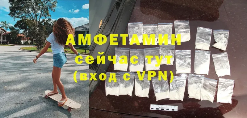 Amphetamine VHQ  hydra   Ясногорск 