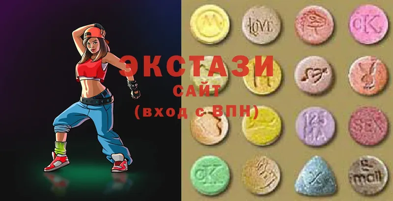 Экстази MDMA  Ясногорск 