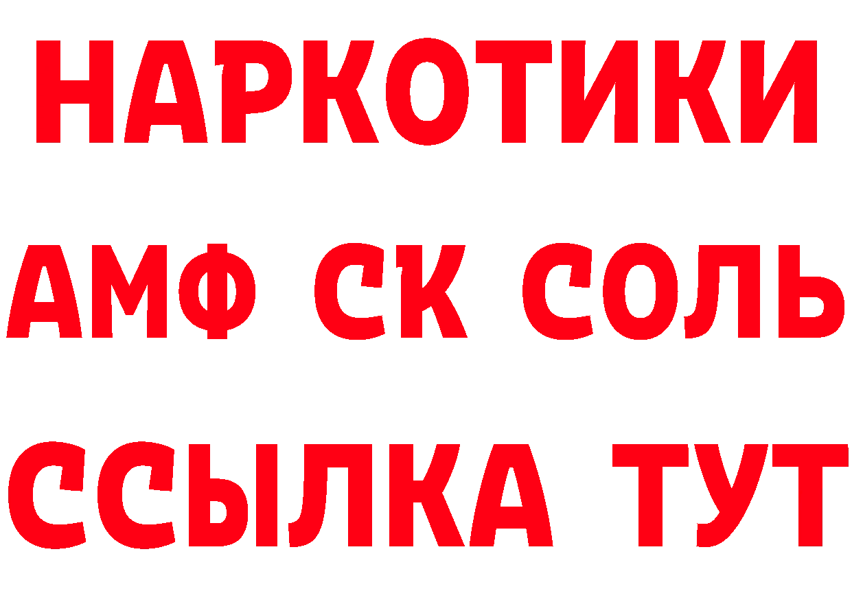 Что такое наркотики дарк нет официальный сайт Ясногорск