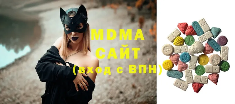 МДМА Molly  Ясногорск 